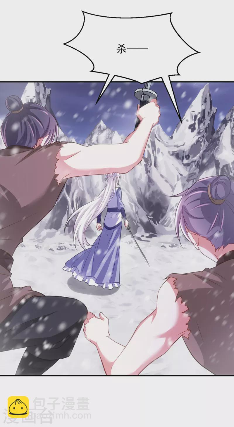 第120话 死不足惜-第120话