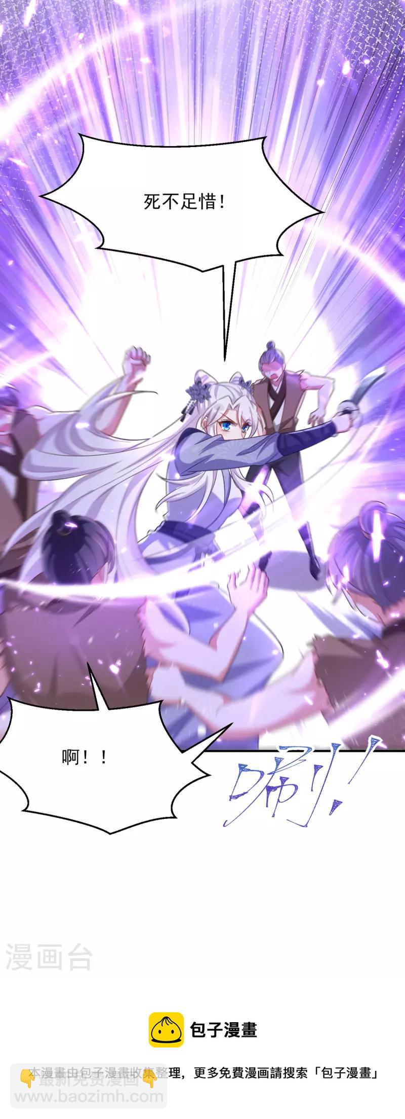 第120话 死不足惜-第120话