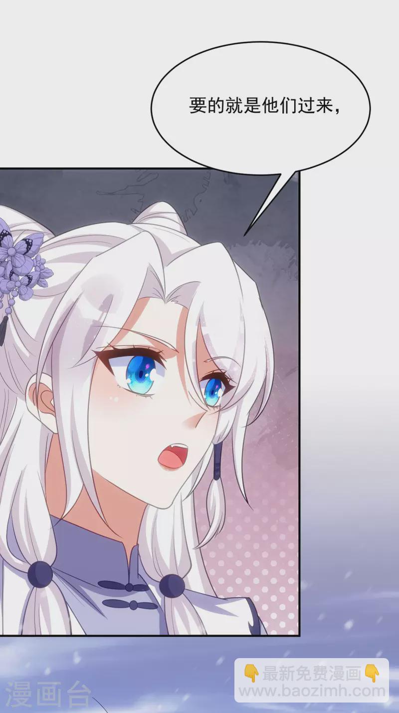 第120话 死不足惜-第120话