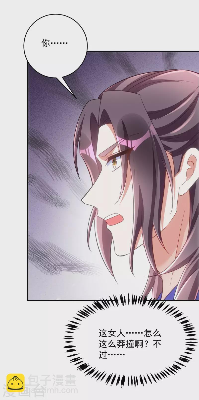 第120话 死不足惜-第120话