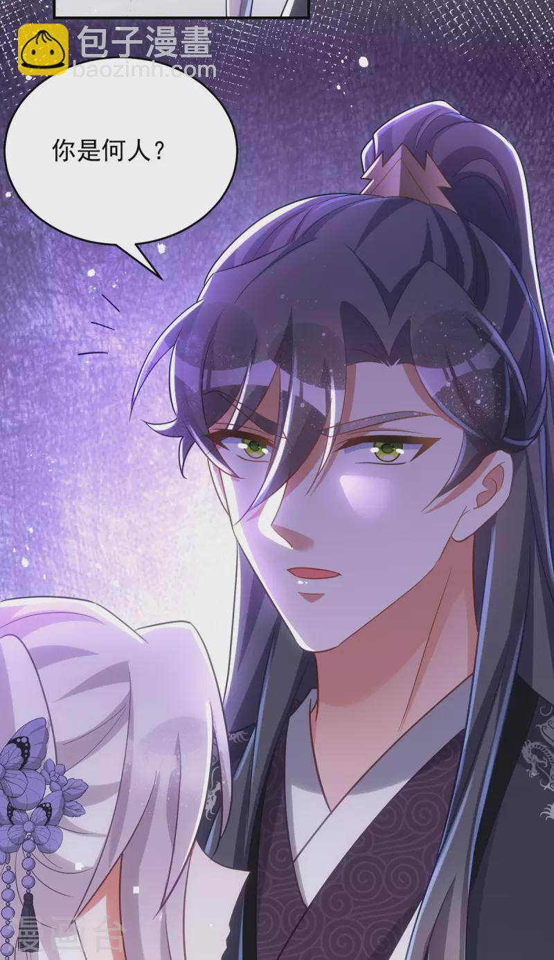 第122话 是我来迟了-第122话