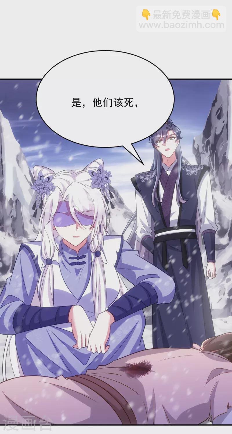 第122话 是我来迟了-第122话