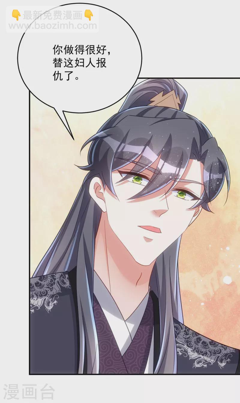 第122话 是我来迟了-第122话