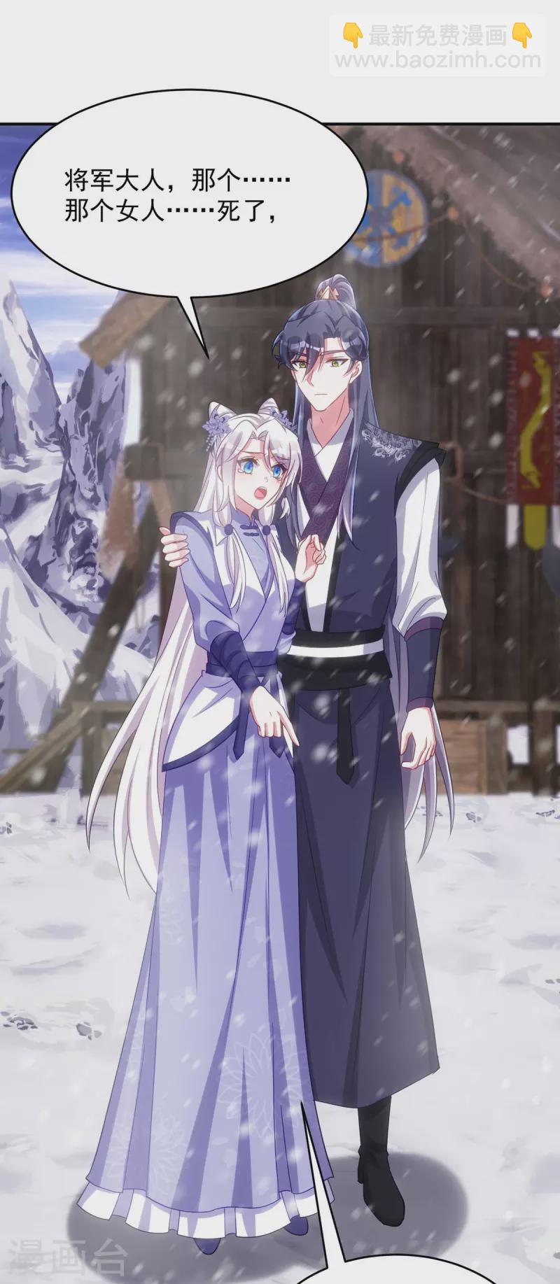 第122话 是我来迟了-第122话