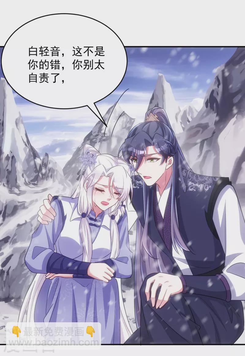 第122话 是我来迟了-第122话