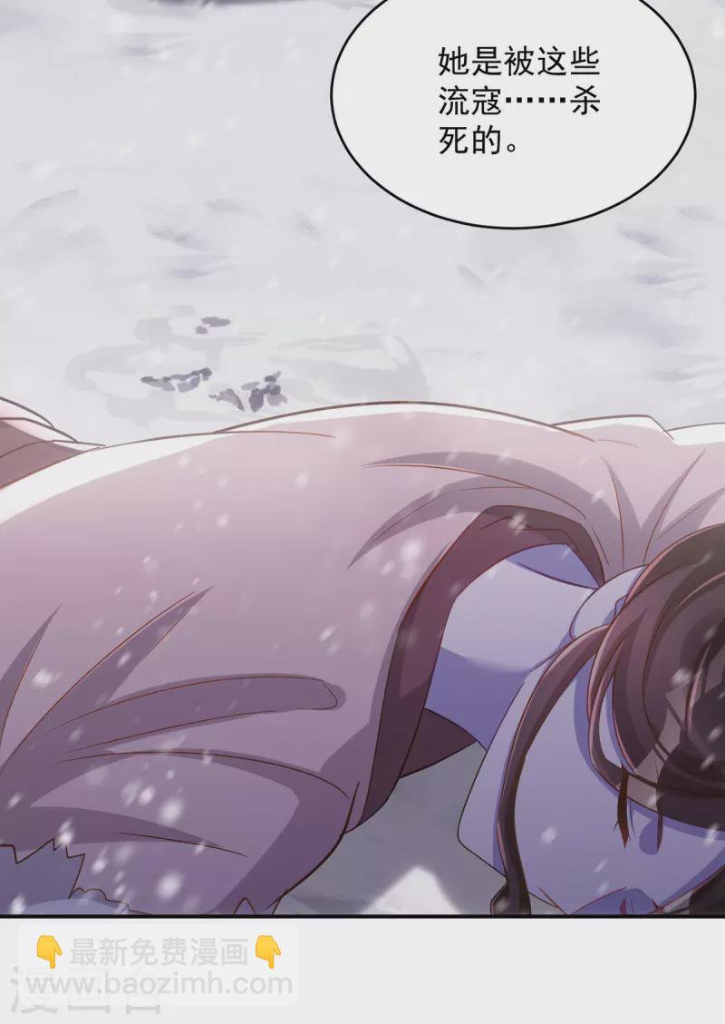 第122话 是我来迟了-第122话