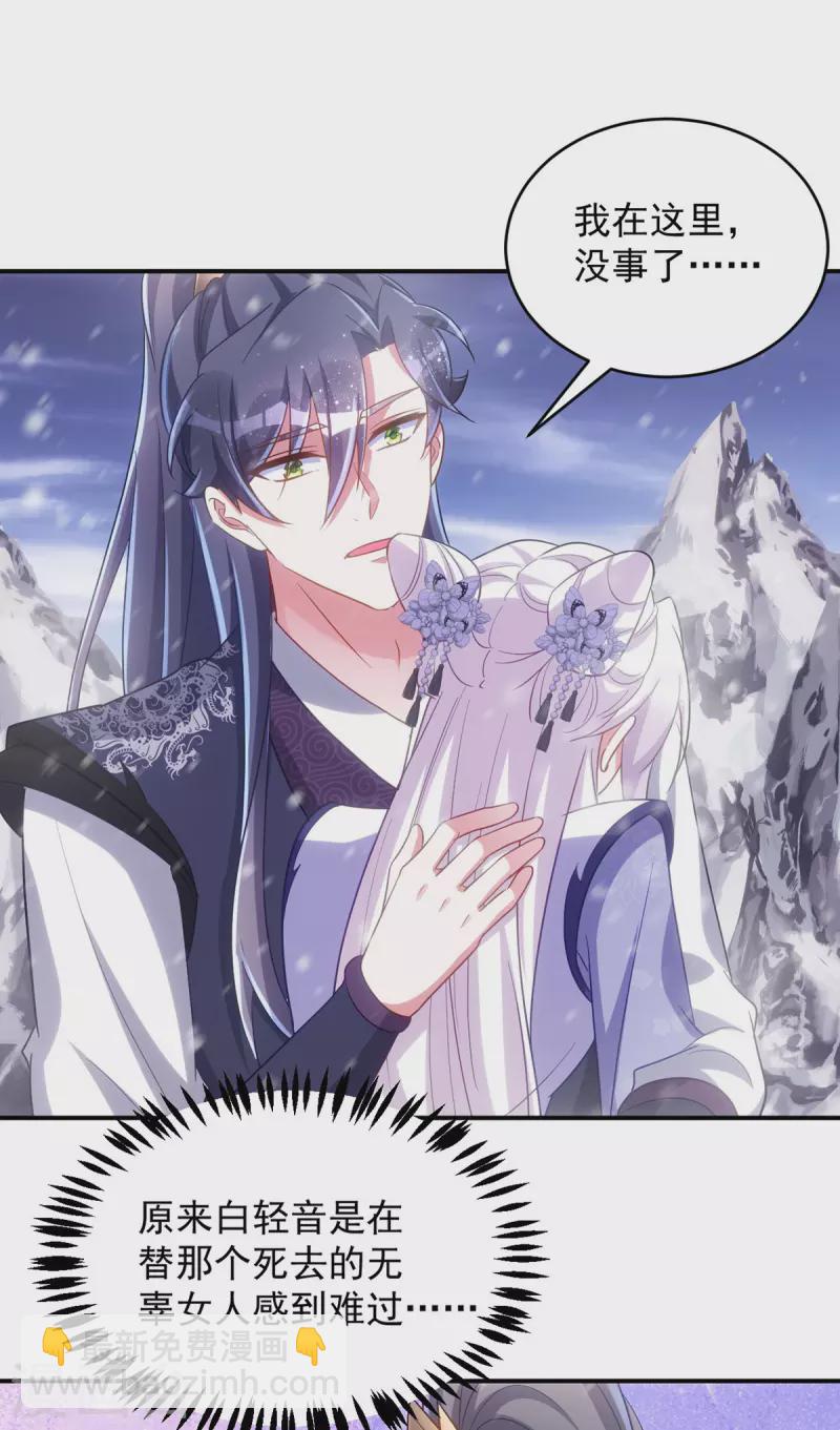 第122话 是我来迟了-第122话