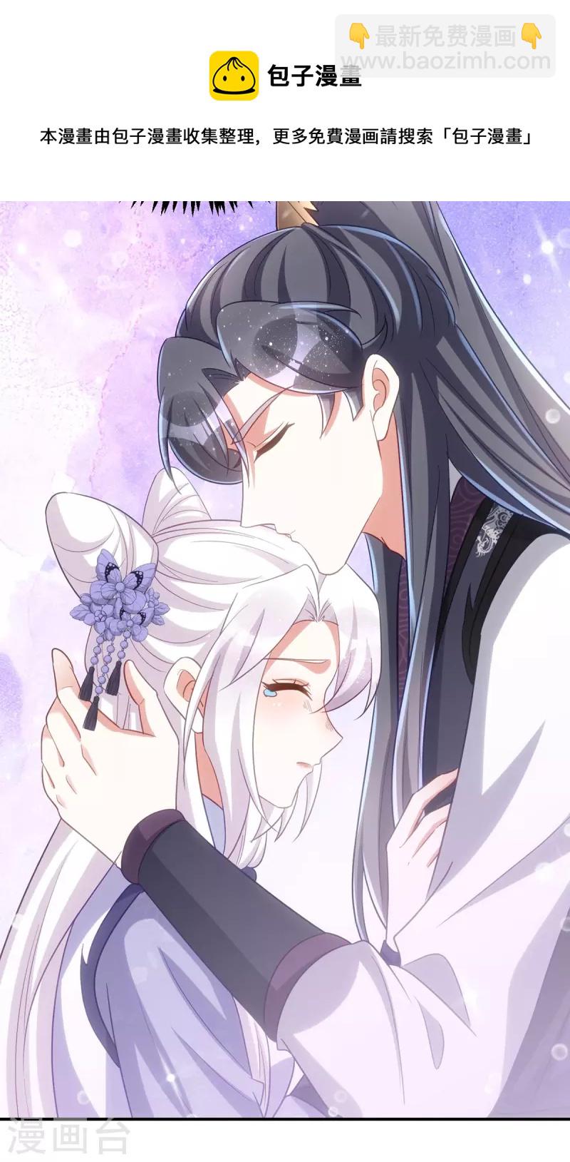 第122话 是我来迟了-第122话