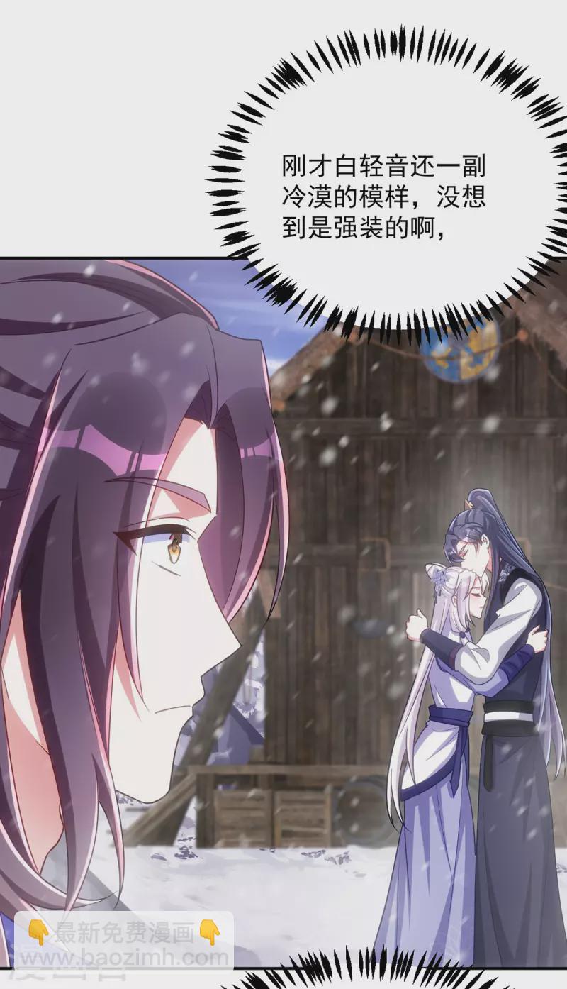 第122话 是我来迟了-第122话