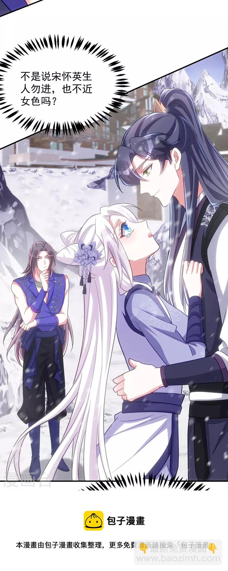 第122话 是我来迟了-第122话