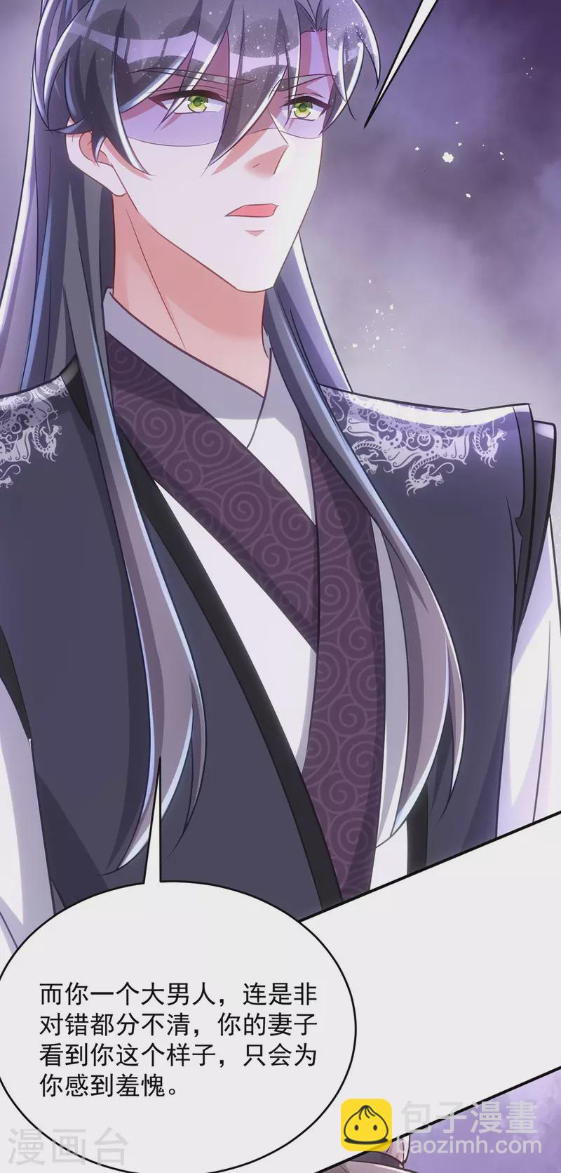 第124话 晕倒-第124话