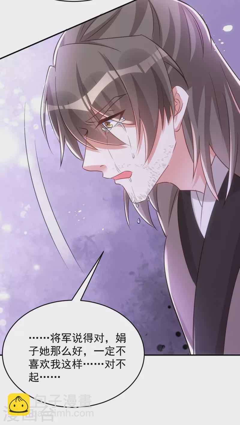 第124话 晕倒-第124话