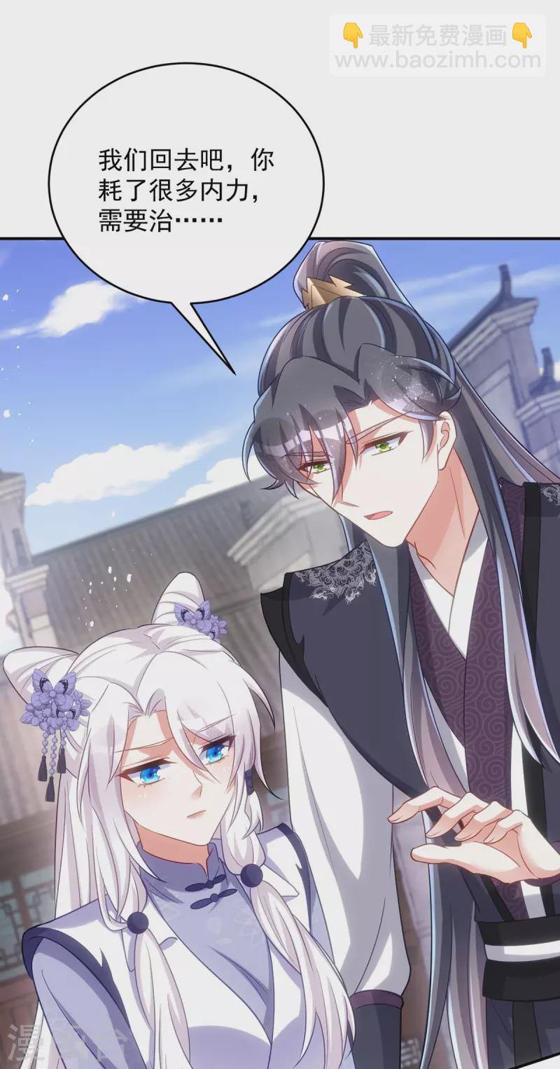 第124话 晕倒-第124话