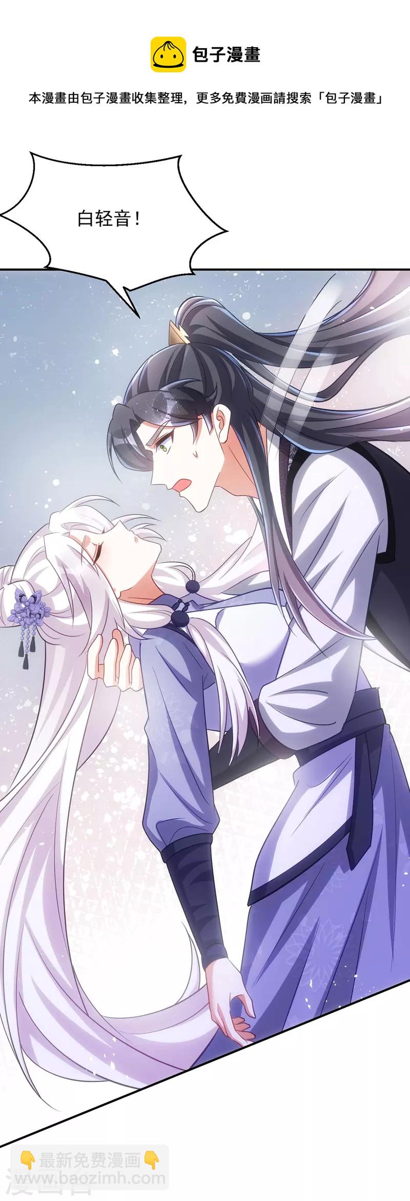 第124话 晕倒-第124话