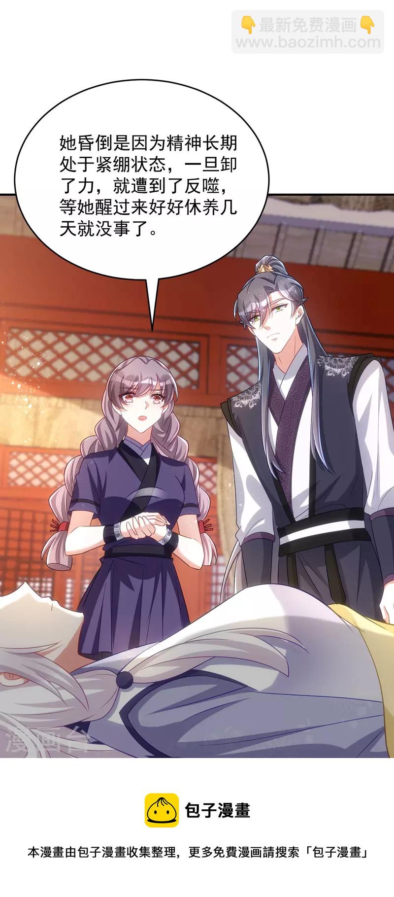 第124话 晕倒-第124话