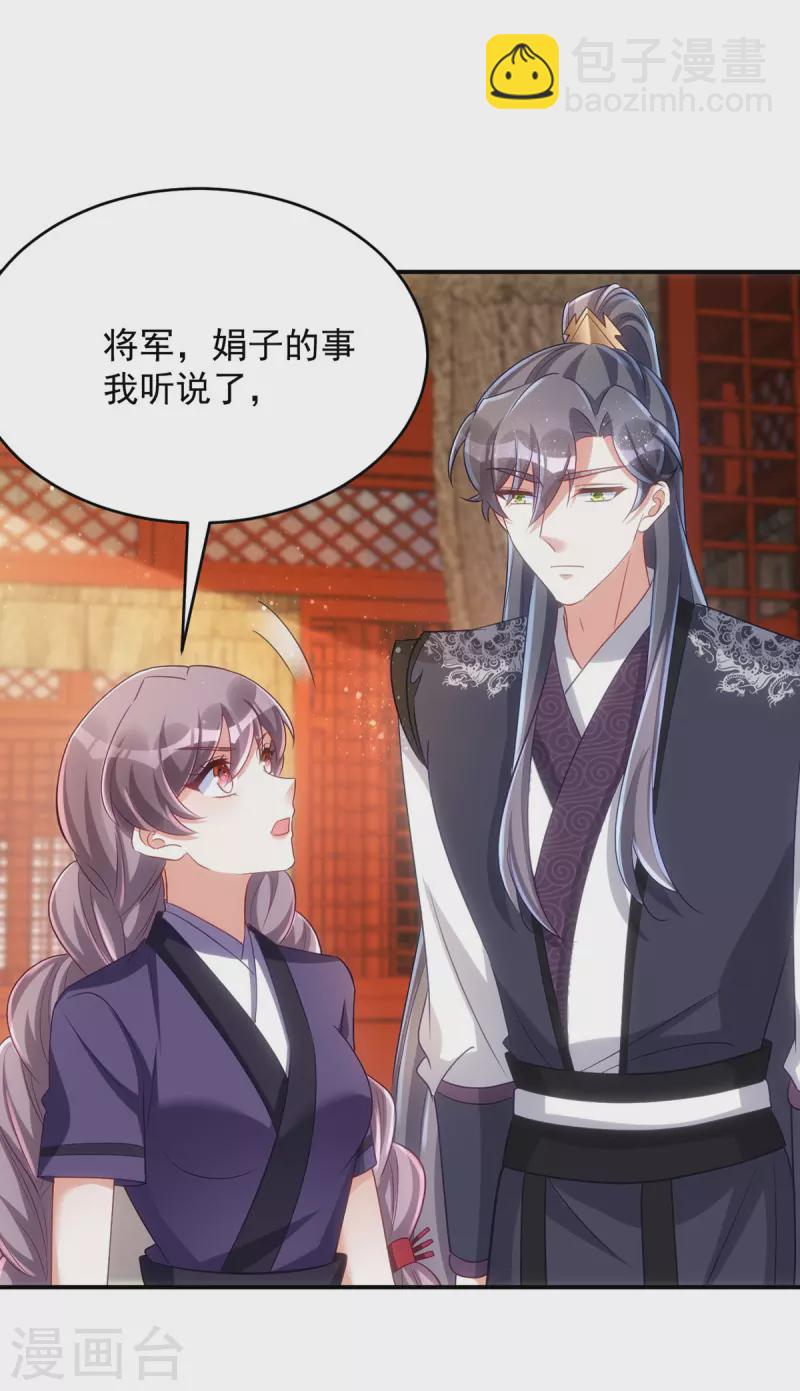 第124话 晕倒-第124话