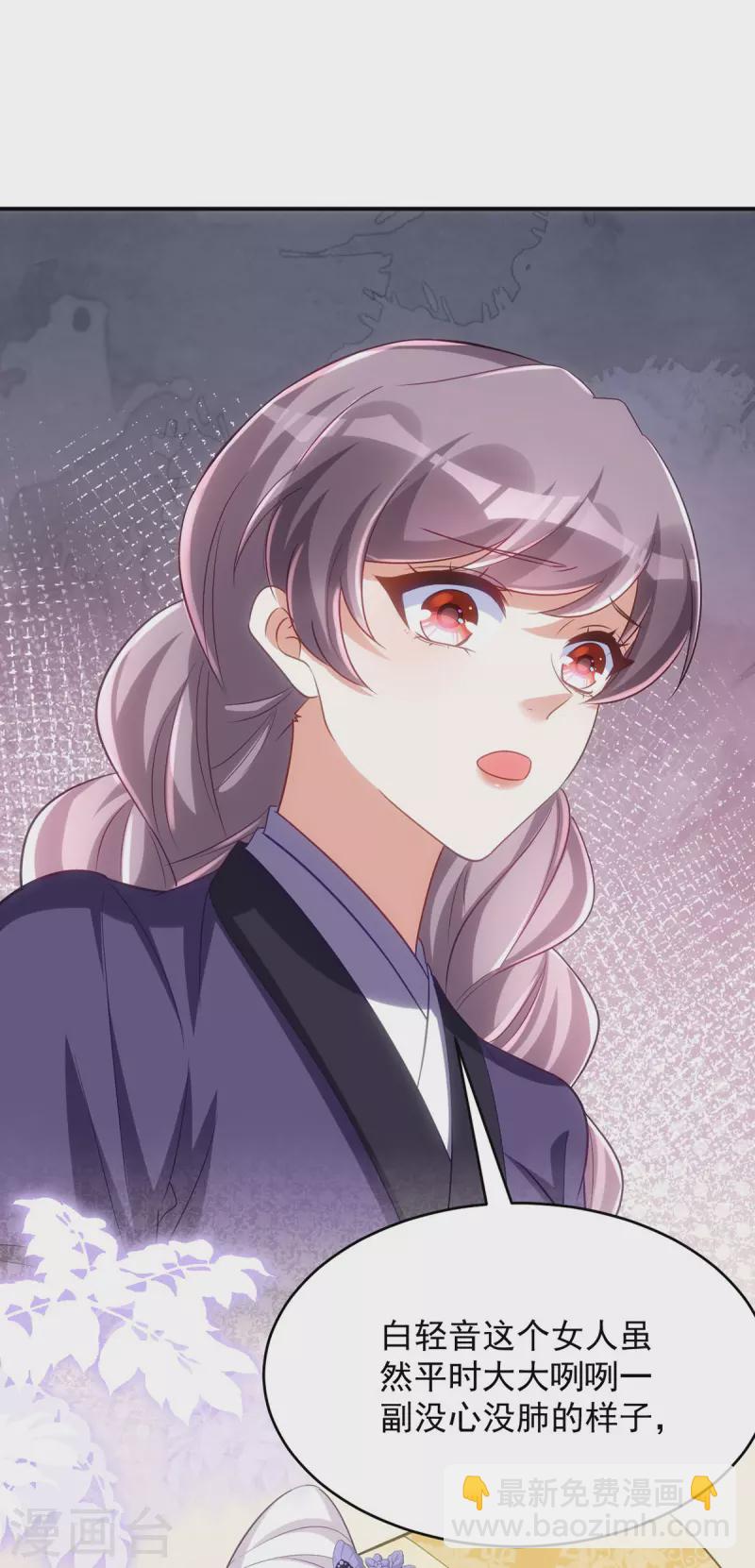 第124话 晕倒-第124话