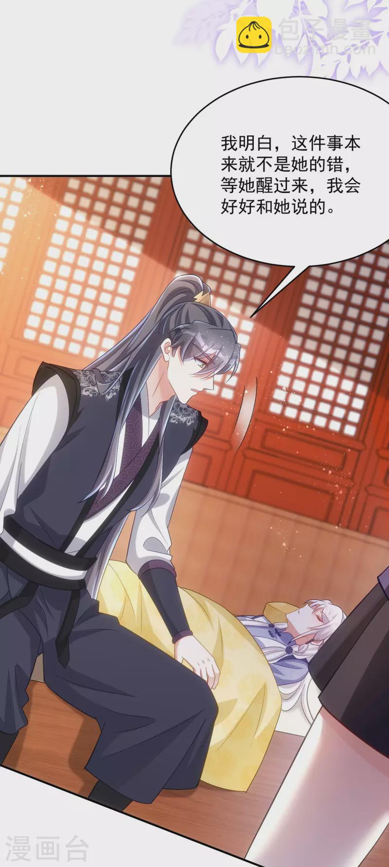 第124话 晕倒-第124话