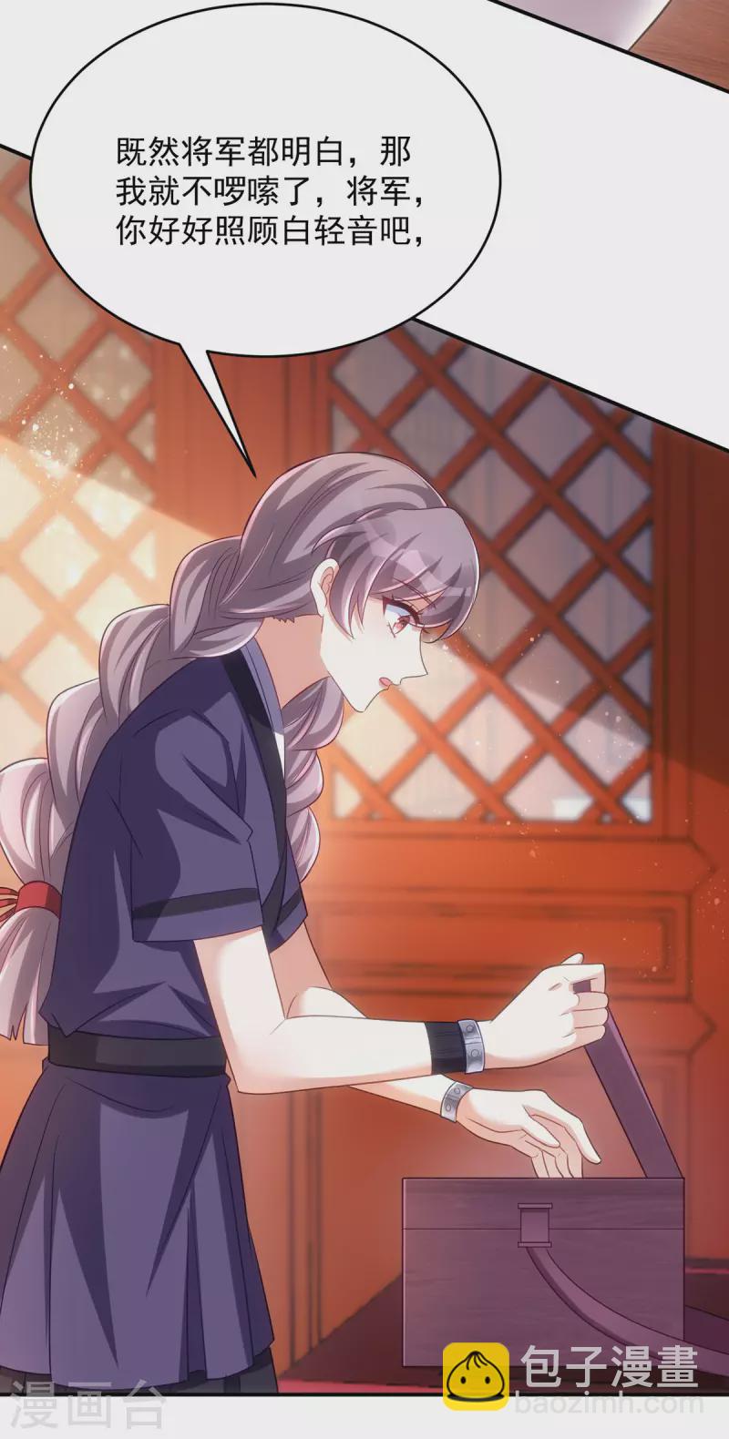 第124话 晕倒-第124话