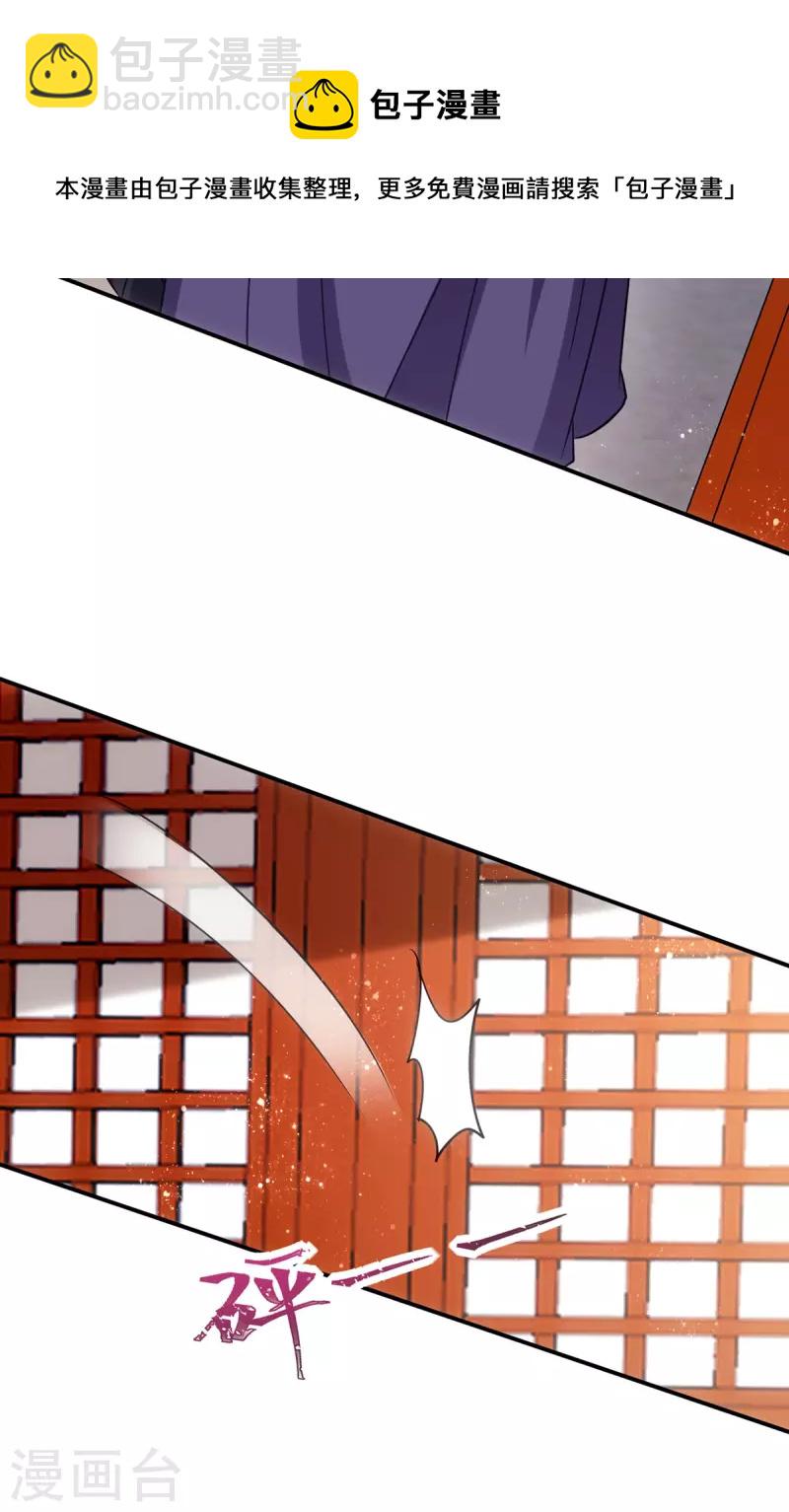 第124话 晕倒-第124话