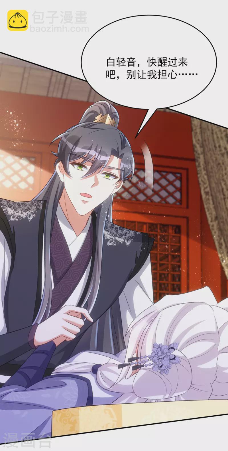 第124话 晕倒-第124话