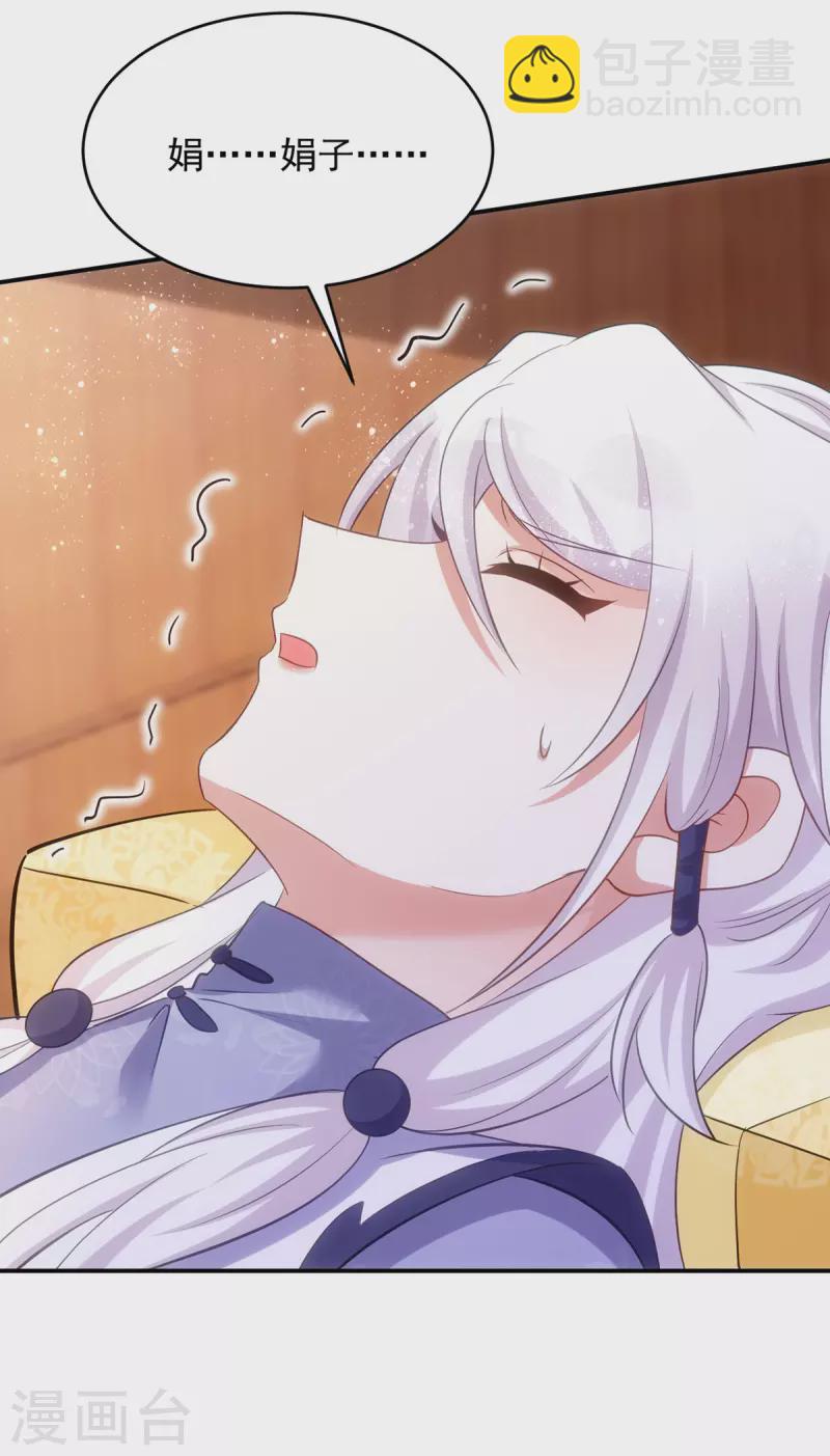 第124话 晕倒-第124话