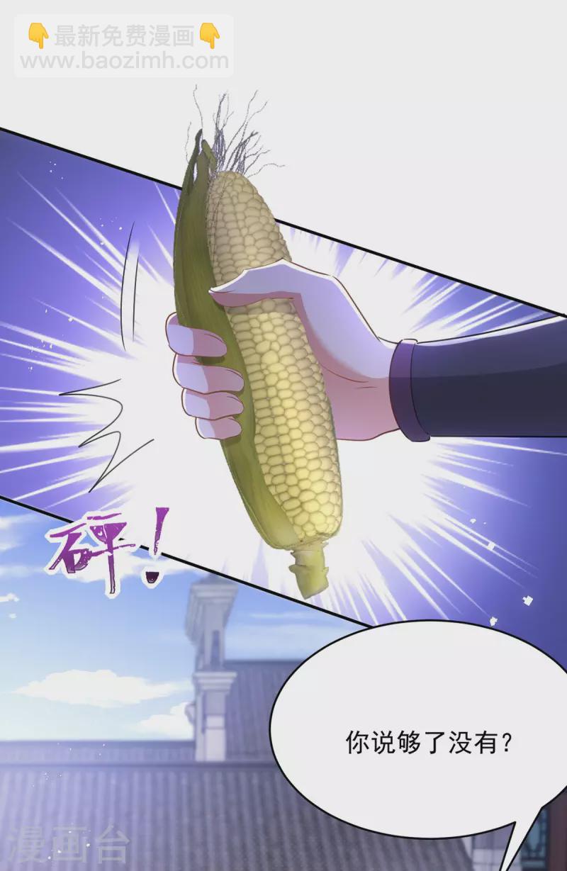 第124话 晕倒-第124话