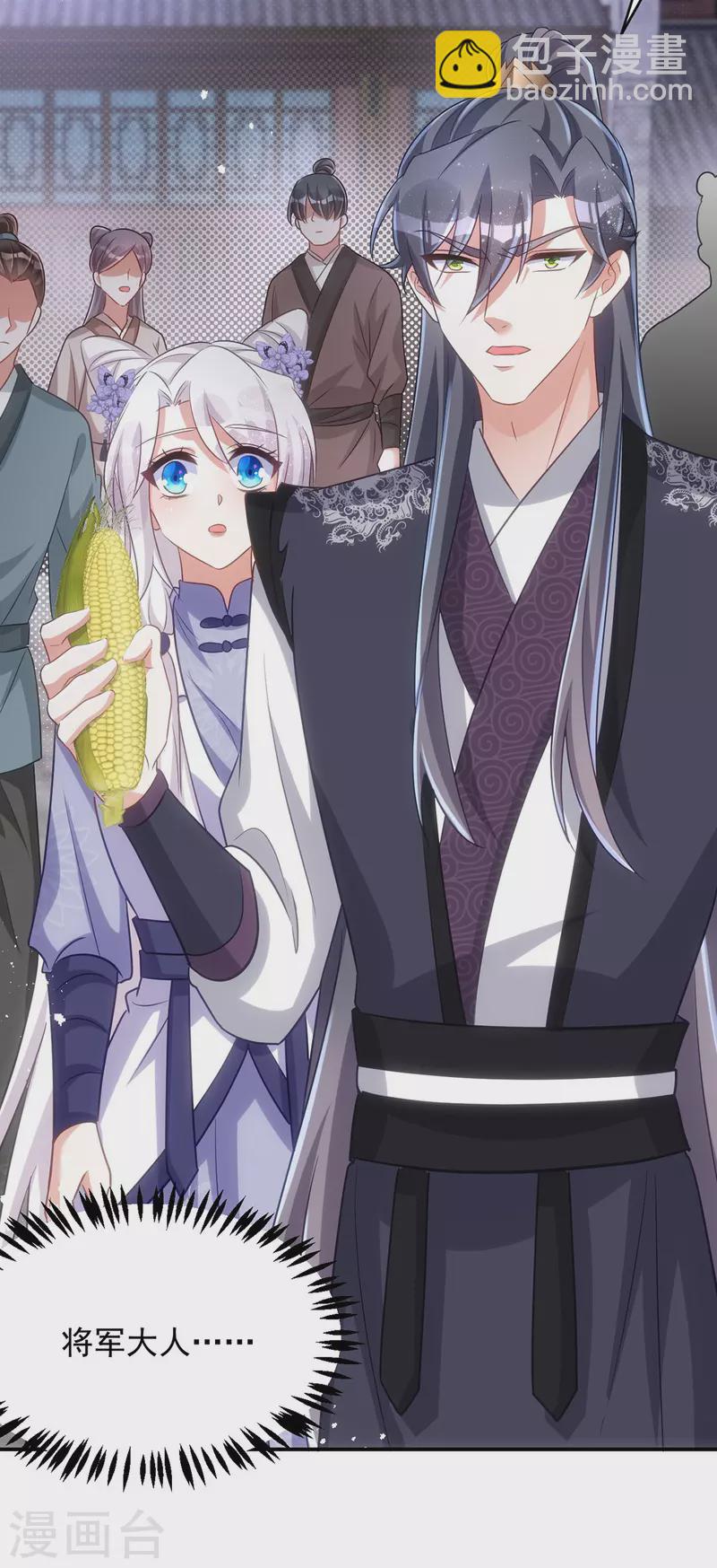 第124话 晕倒-第124话