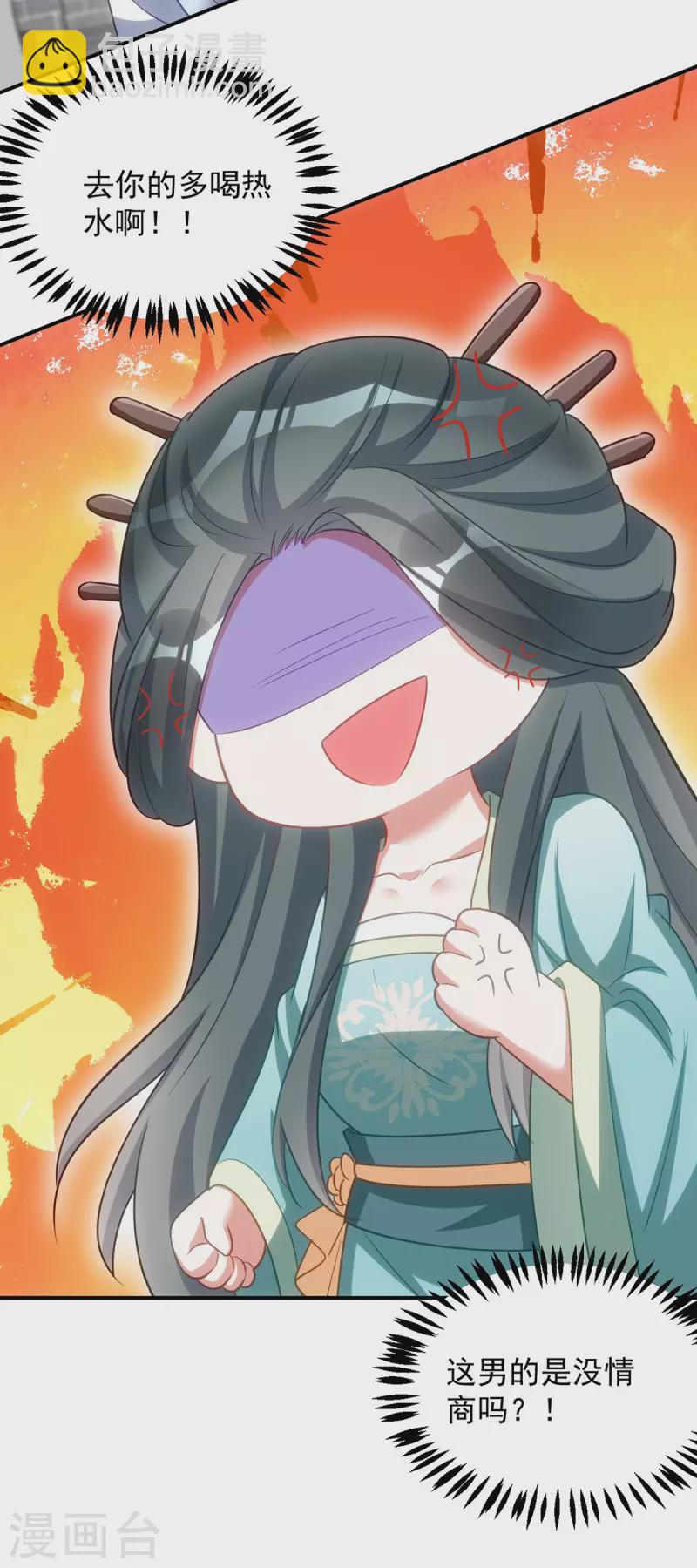 第126话 不解风情-第126话