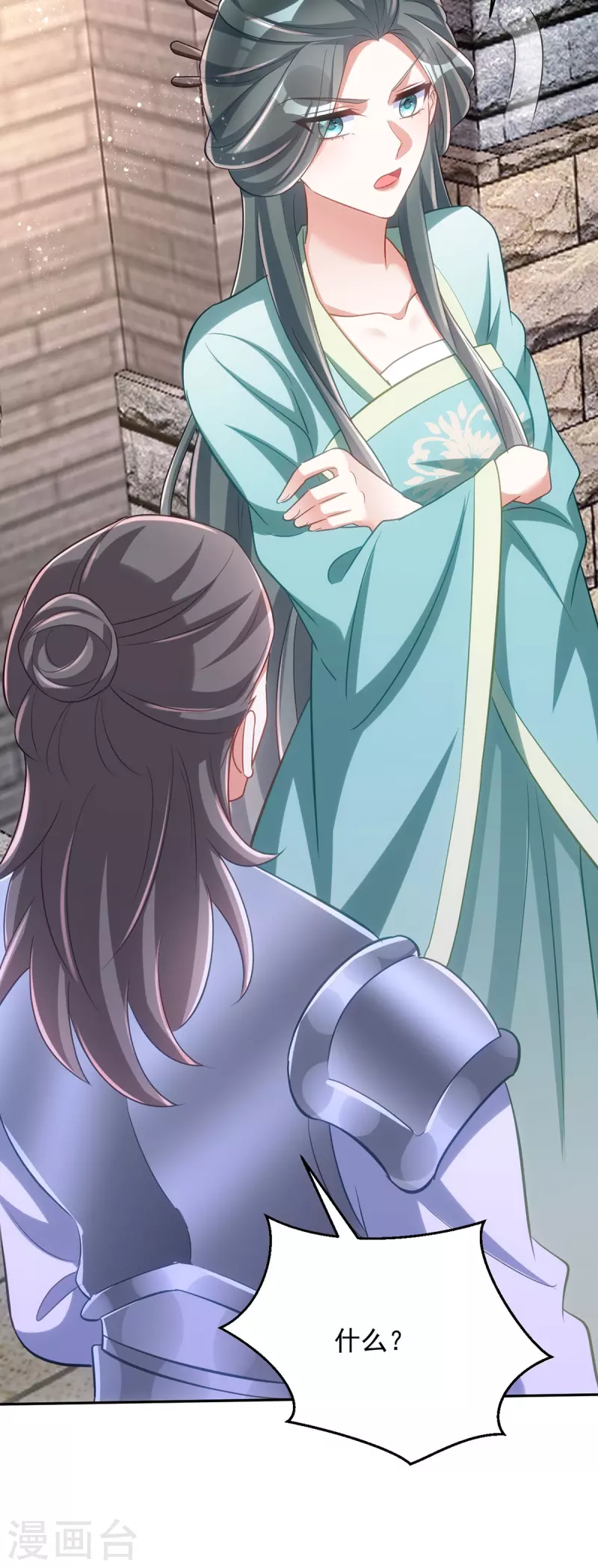 第126话 不解风情-第126话