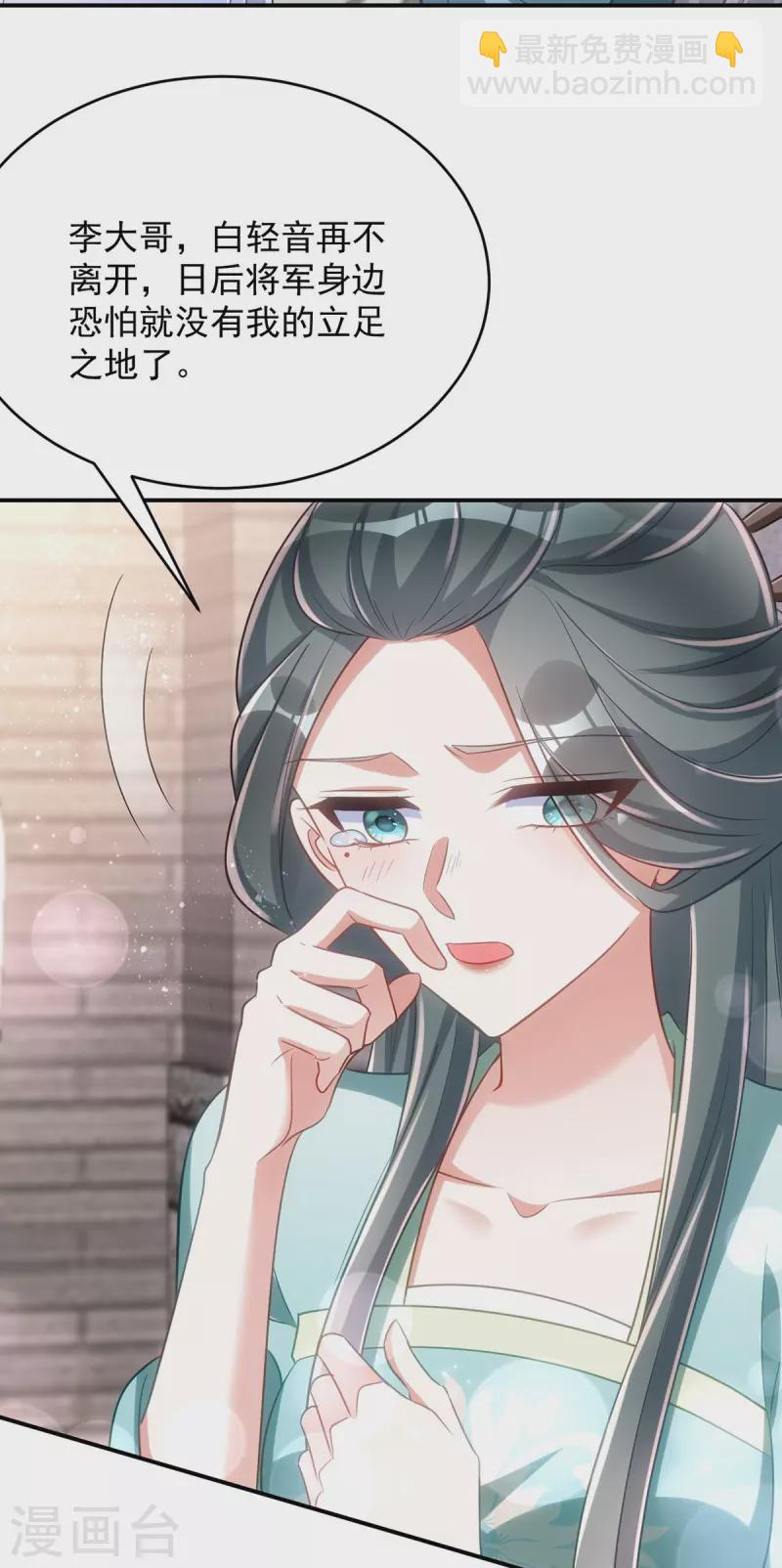 第126话 不解风情-第126话