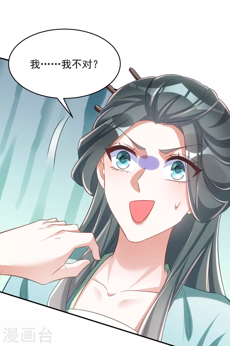 第126话 不解风情-第126话