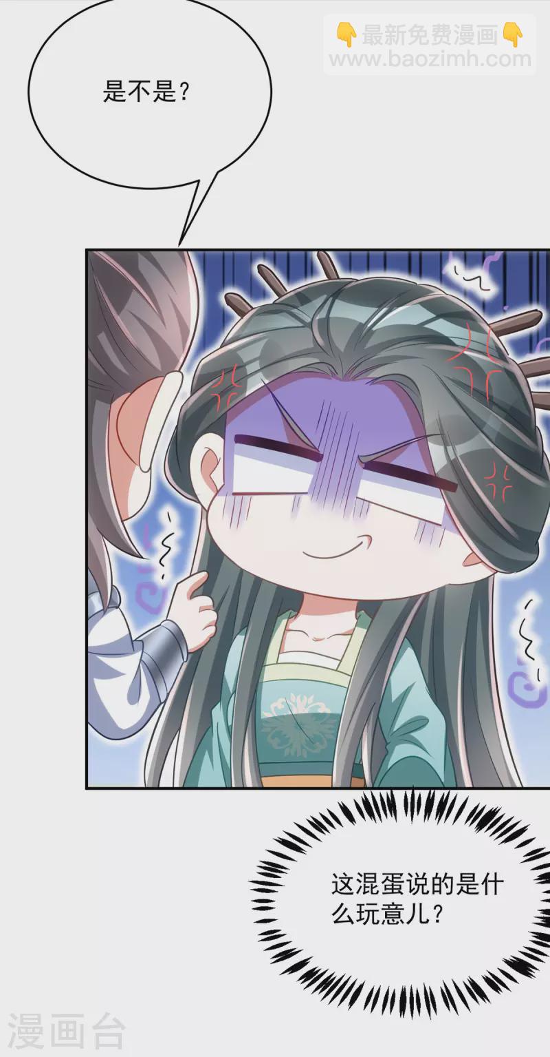 第126话 不解风情-第126话