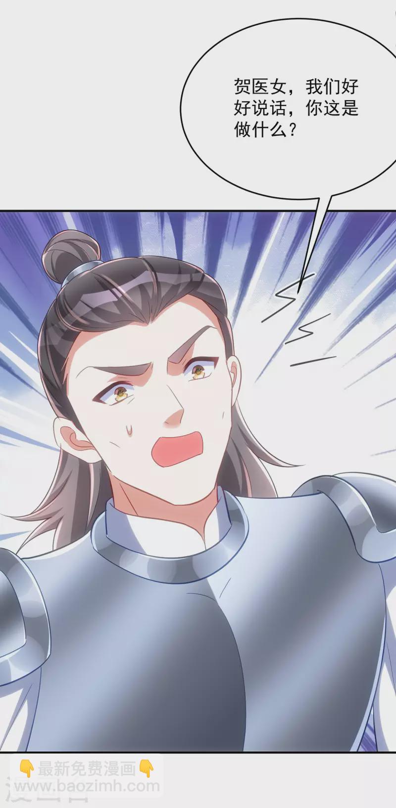 第126话 不解风情-第126话