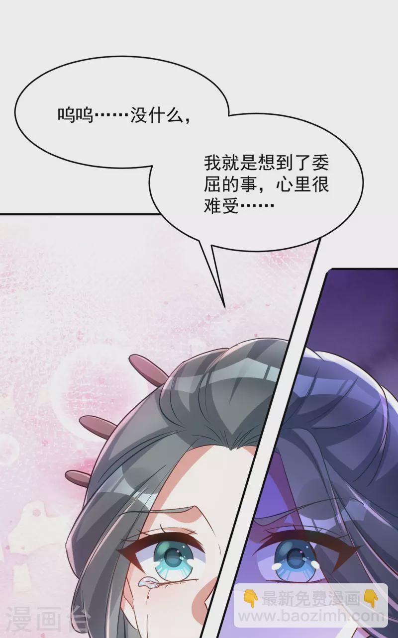 第126话 不解风情-第126话