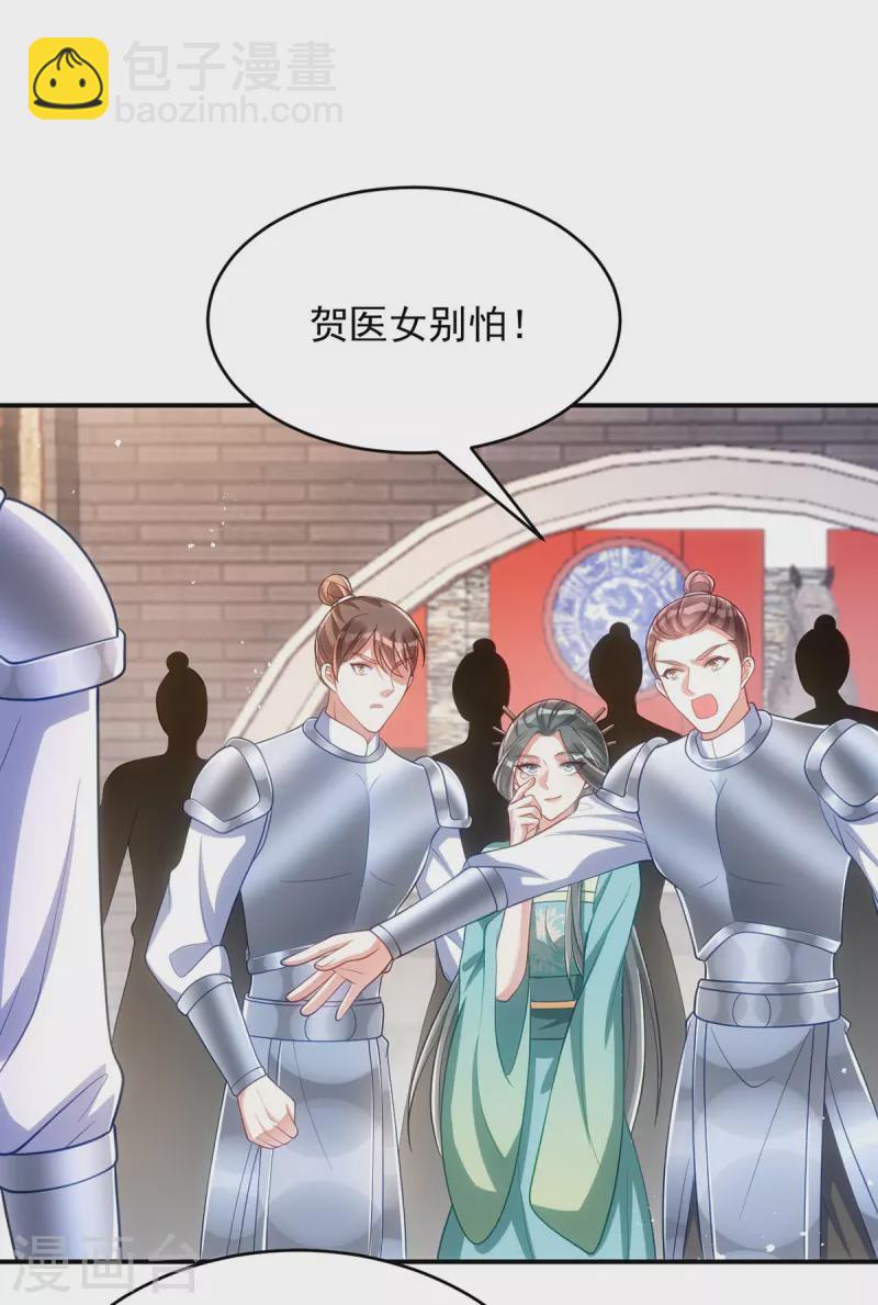 第130话 挑衅-第130话