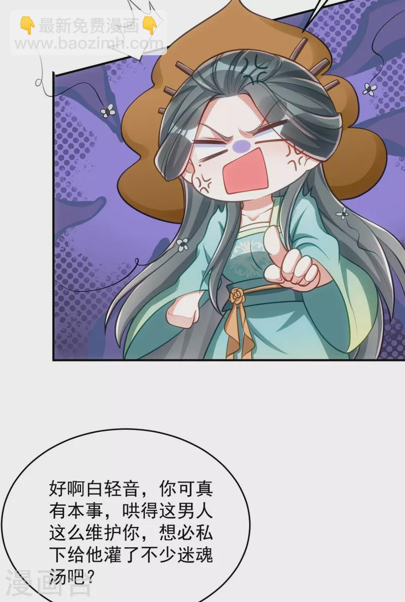 第130话 挑衅-第130话