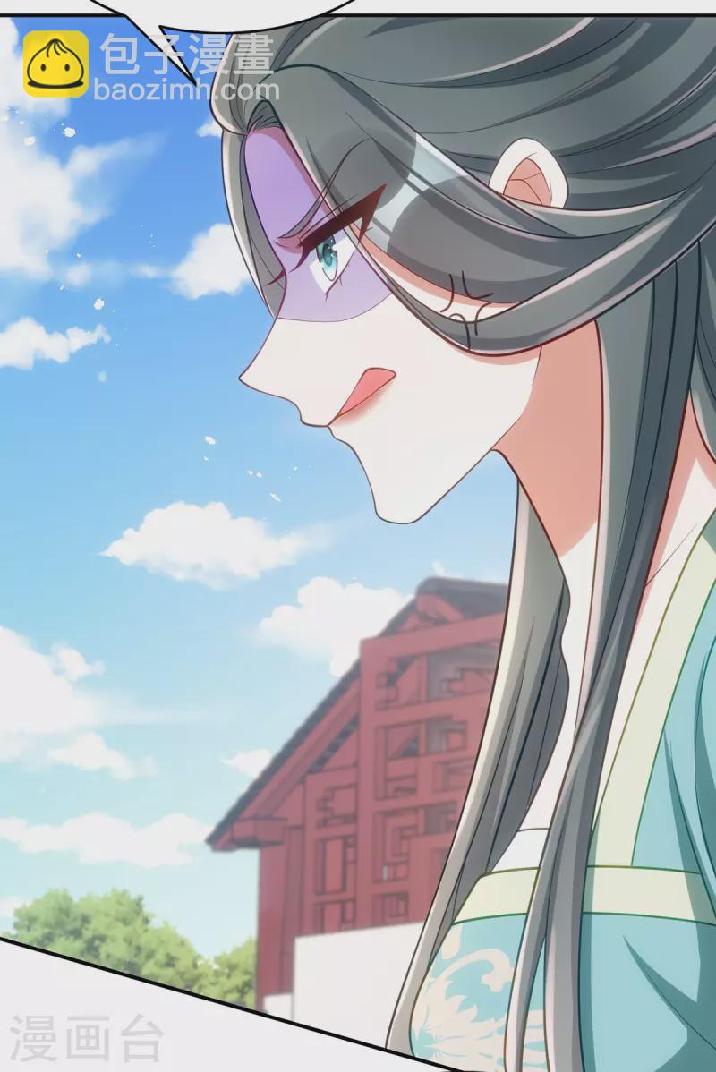 第130话 挑衅-第130话