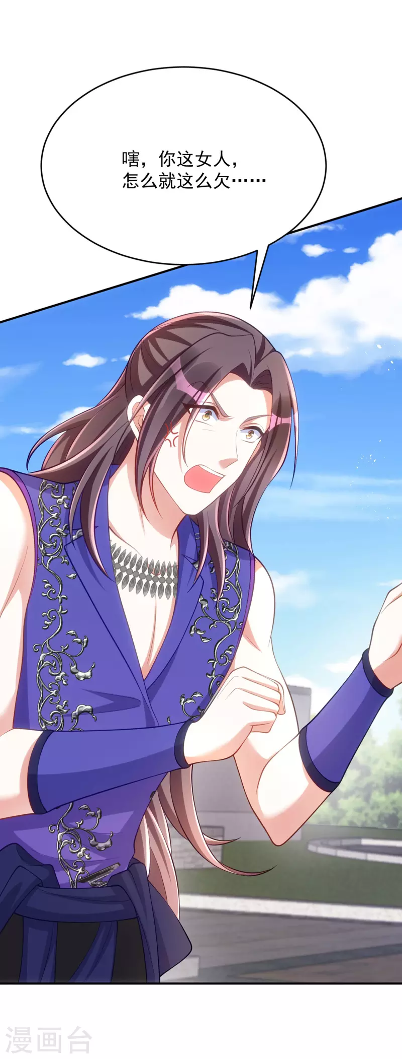 第130话 挑衅-第130话