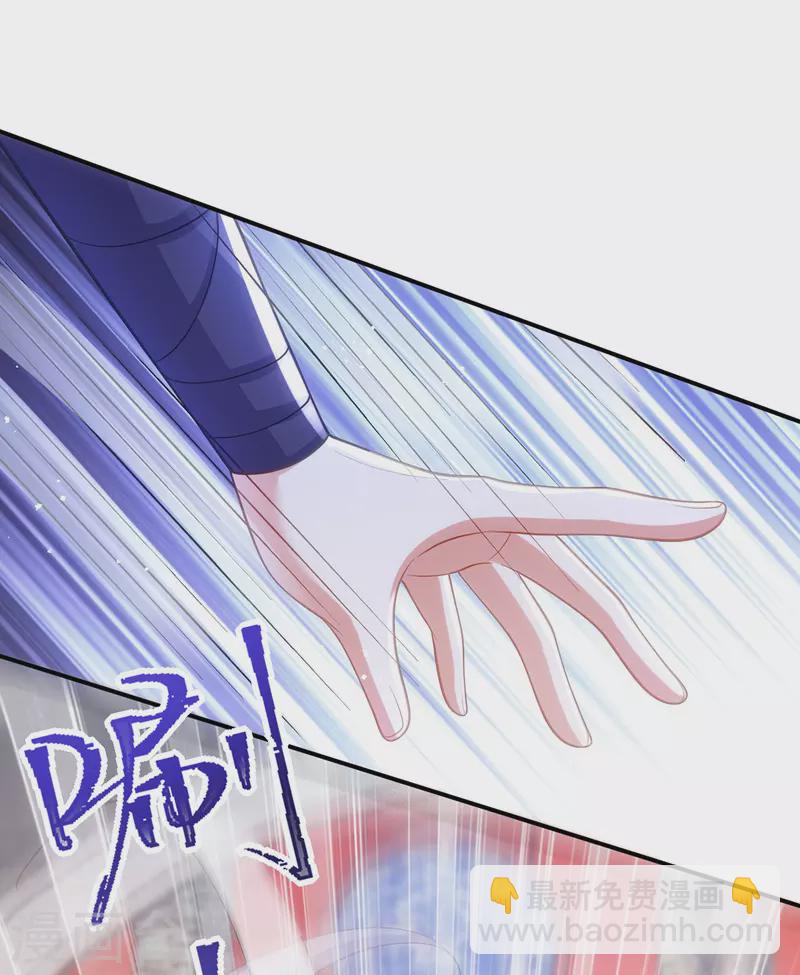 第130话 挑衅-第130话