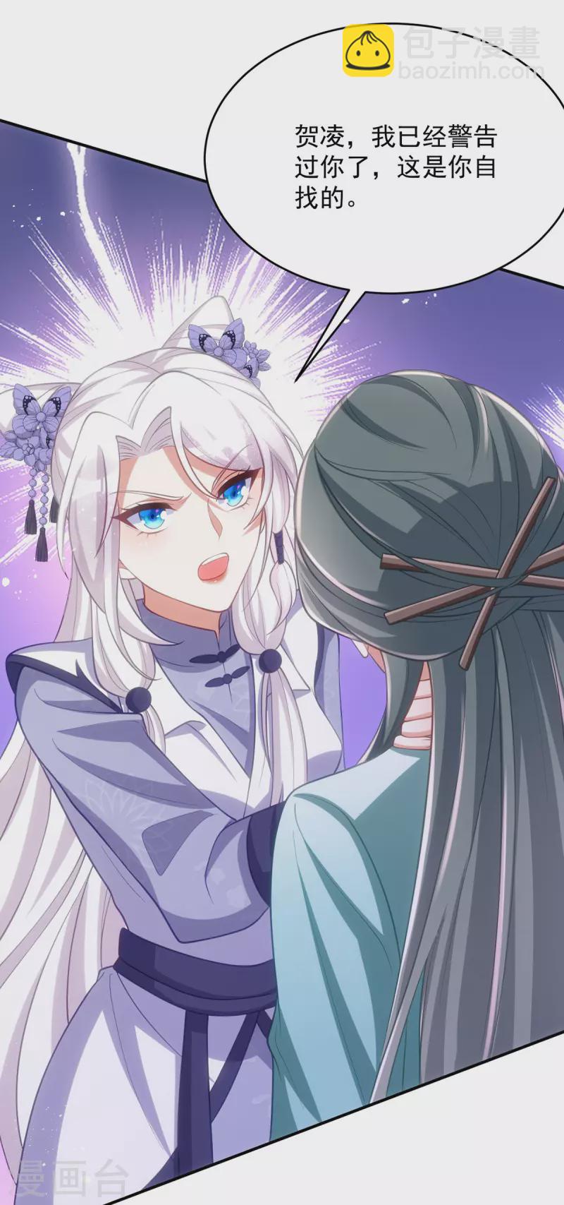 第130话 挑衅-第130话