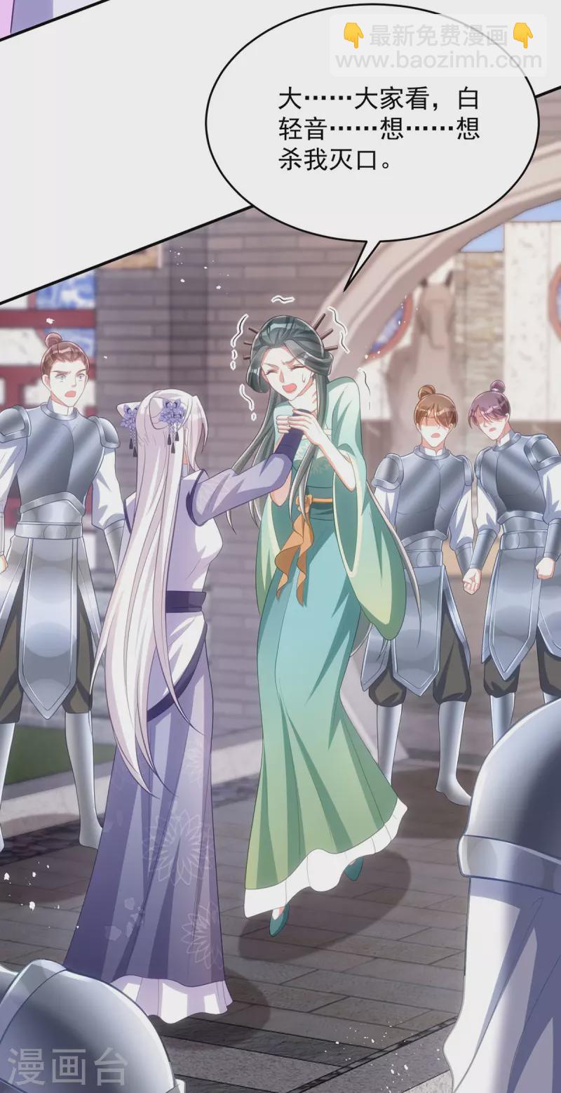 第130话 挑衅-第130话