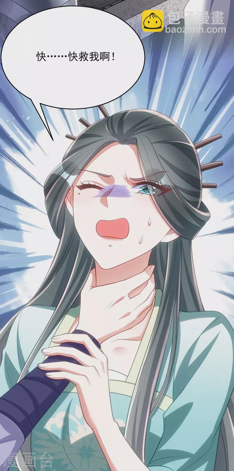 第130话 挑衅-第130话