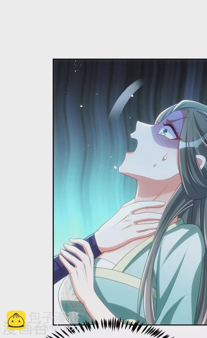 第130话 挑衅-第130话