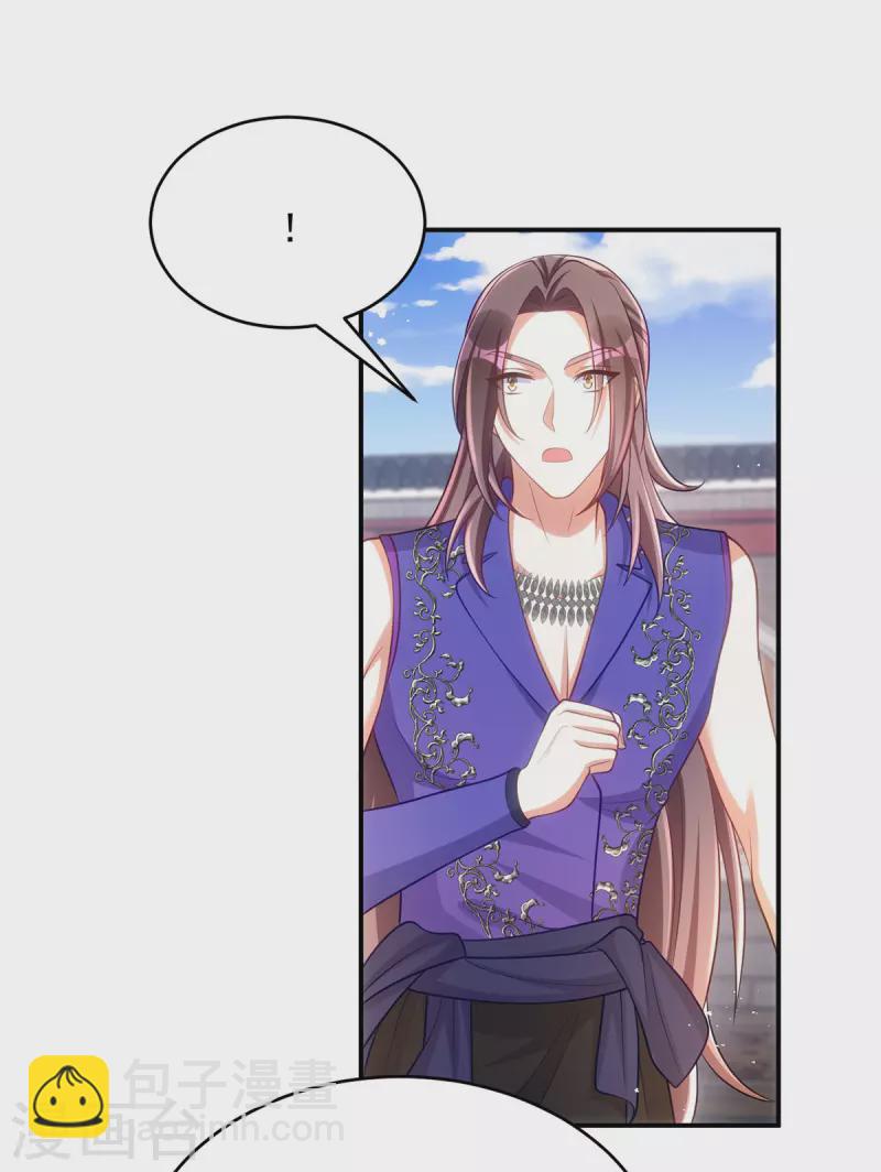 第130话 挑衅-第130话