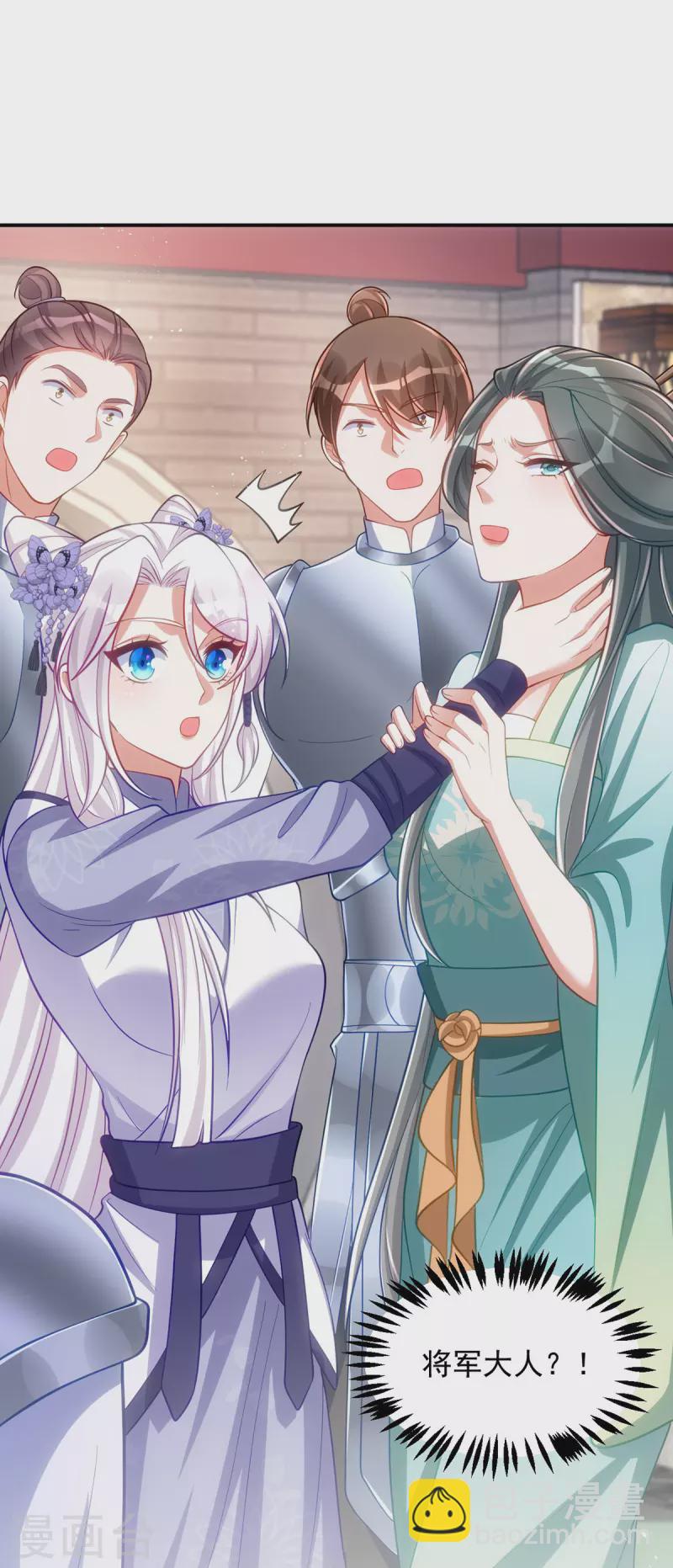 第130话 挑衅-第130话