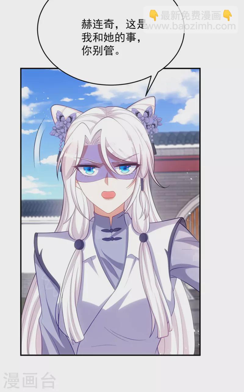 第130话 挑衅-第130话