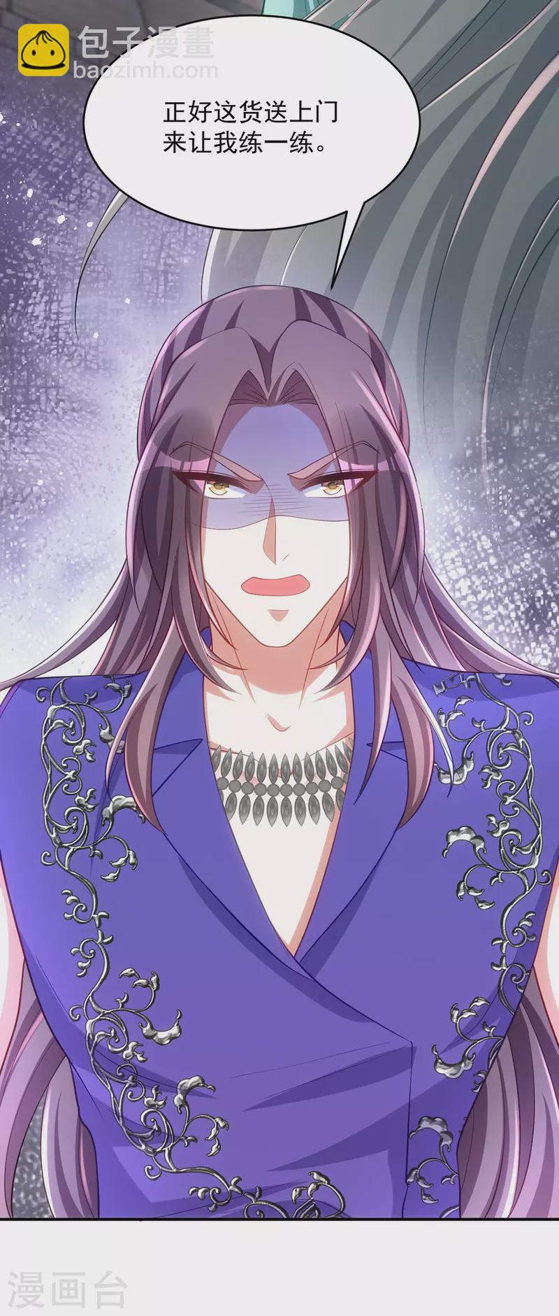 第130话 挑衅-第130话