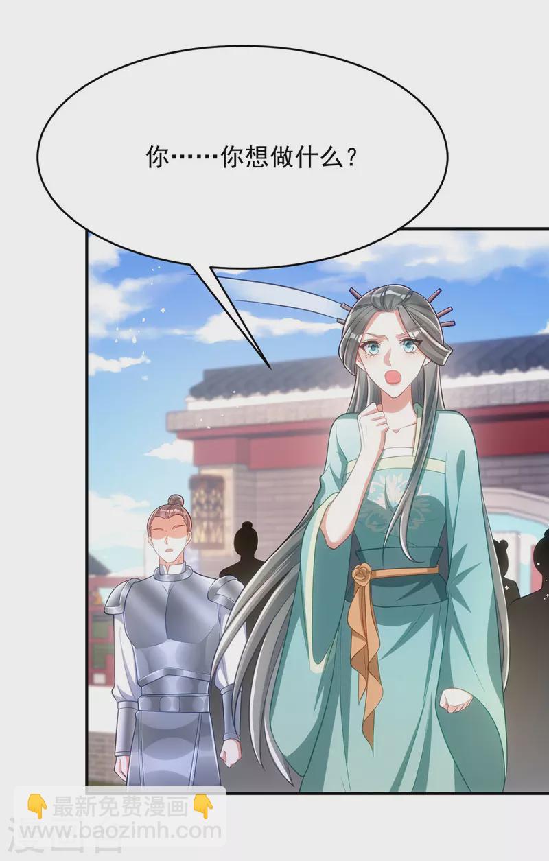 第130话 挑衅-第130话