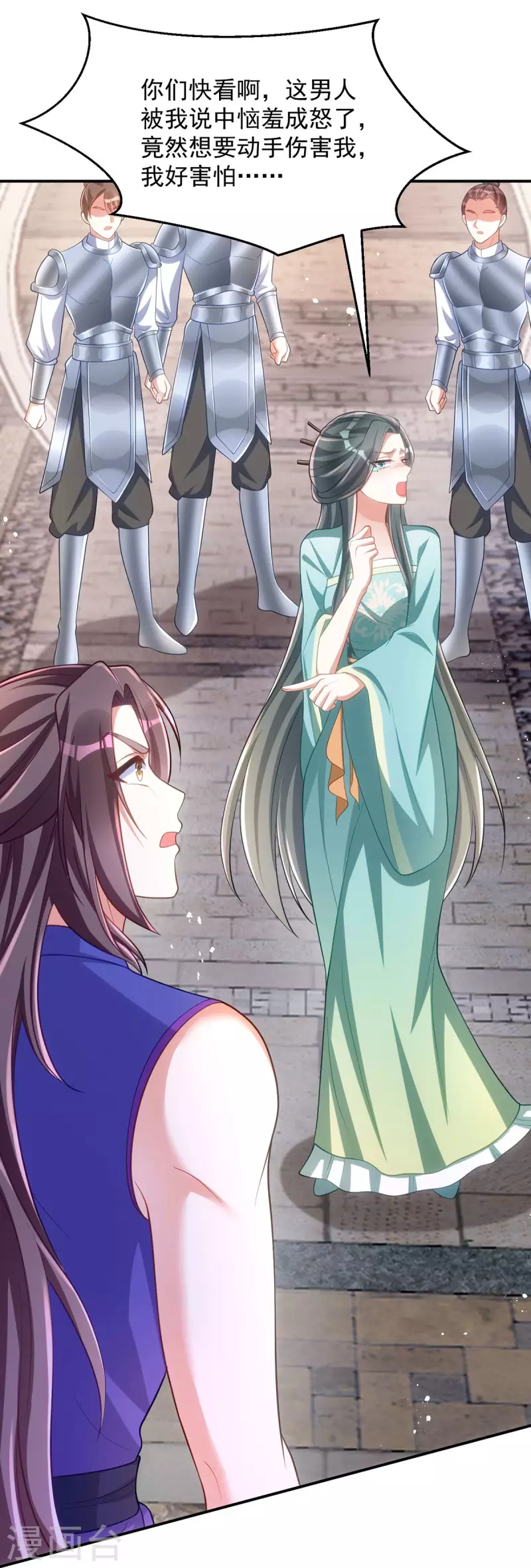 第130话 挑衅-第130话